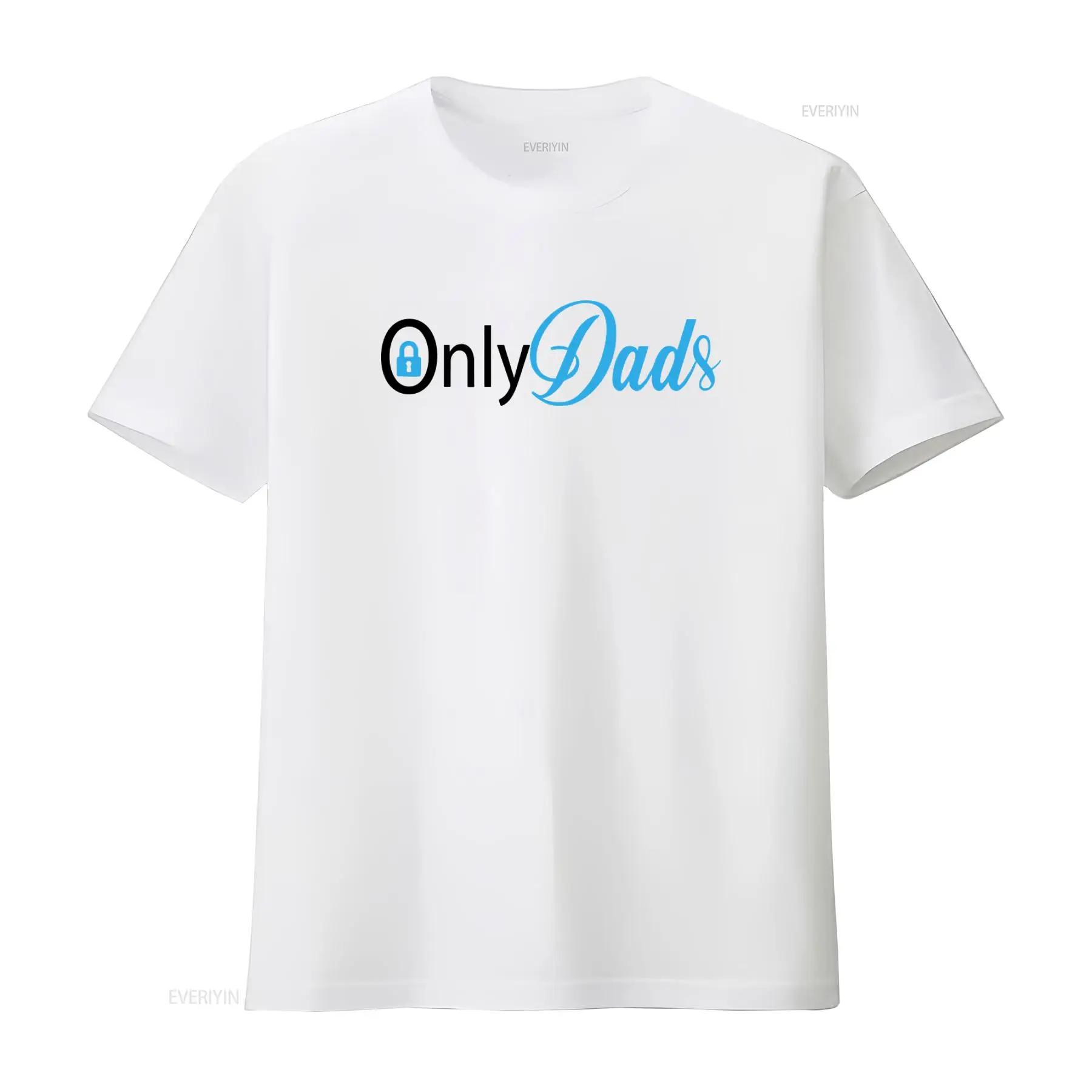 

Mens Fathers Day T Shirt Only Dads Funny Onlydads Lock Design vintage Washed Comfortable homme Slightly designer clothes S разноцветный