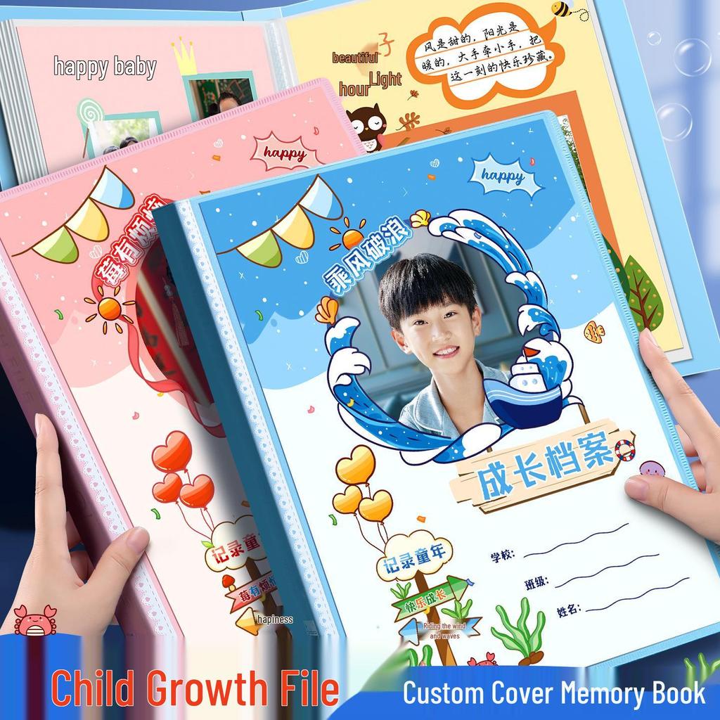 Customizable Children's Memory and Growth Record Book