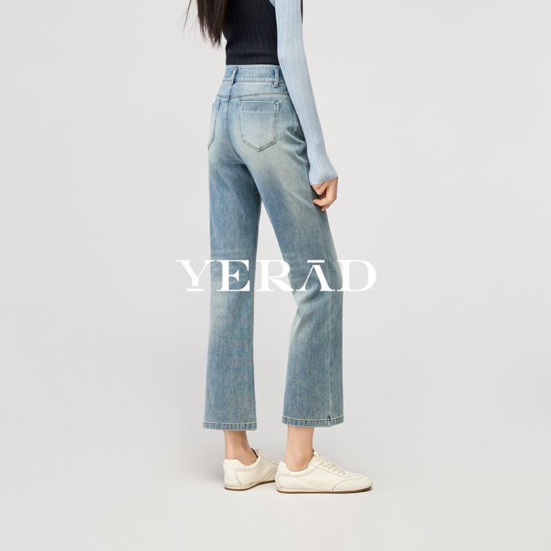 Wanxiang free pants with a 9-inch micro flared denim and women's new retro elastic flared pants