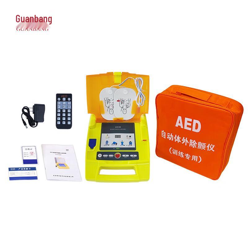 Guanbang Portable AED Training Simulator