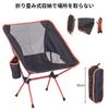 Glvaner Outdoor Folding Camping Seat Height Load Capacity Ultra Mountain Cherry Blossom Side Storage Bag Included Chair, Chair, Chair, Compact,