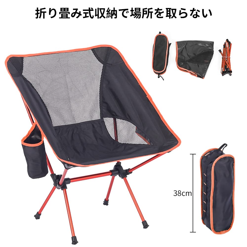 Glvaner Outdoor Folding Camping Seat Height Load Capacity Ultra Mountain Cherry Blossom Side Storage Bag Included Chair, Chair, Chair, Compact,
