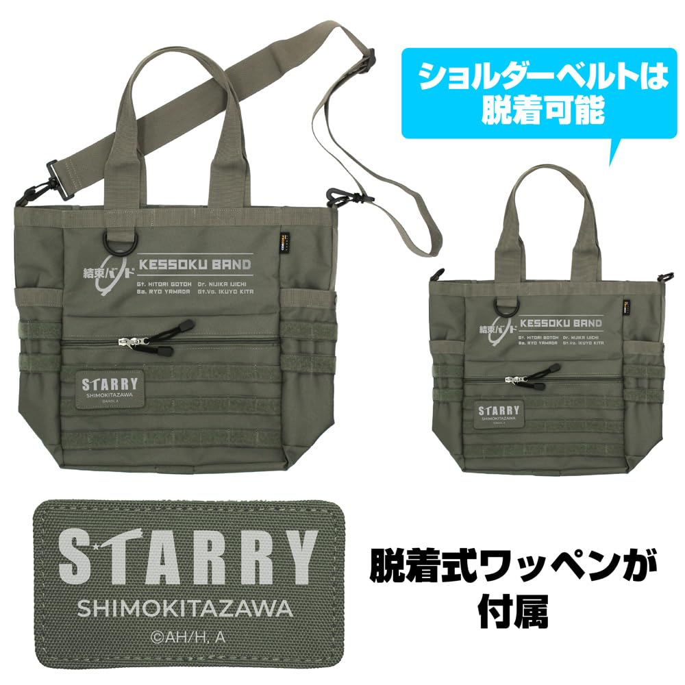 2D COSPA the Anime Cable Tie Functional Tote Bag RANGER GREEN [Official] "Bocchi Rock!"