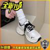 Popular Versatile Platform Dad Shoes Women's Spring and Autumn Small Men Increase In Height 2025 New Super Fire Fried Street Sports and Leisure Shoes