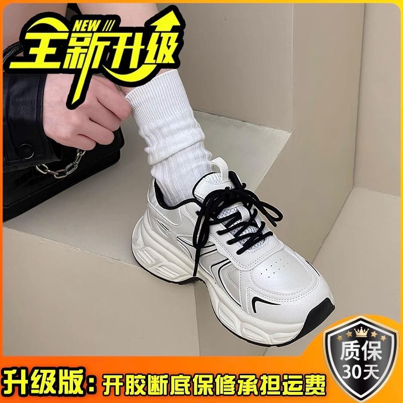 Popular Versatile Platform Dad Shoes Women's Spring and Autumn Small Men Increase In Height 2025 New Super Fire Fried Street Sports and Leisure Shoes
