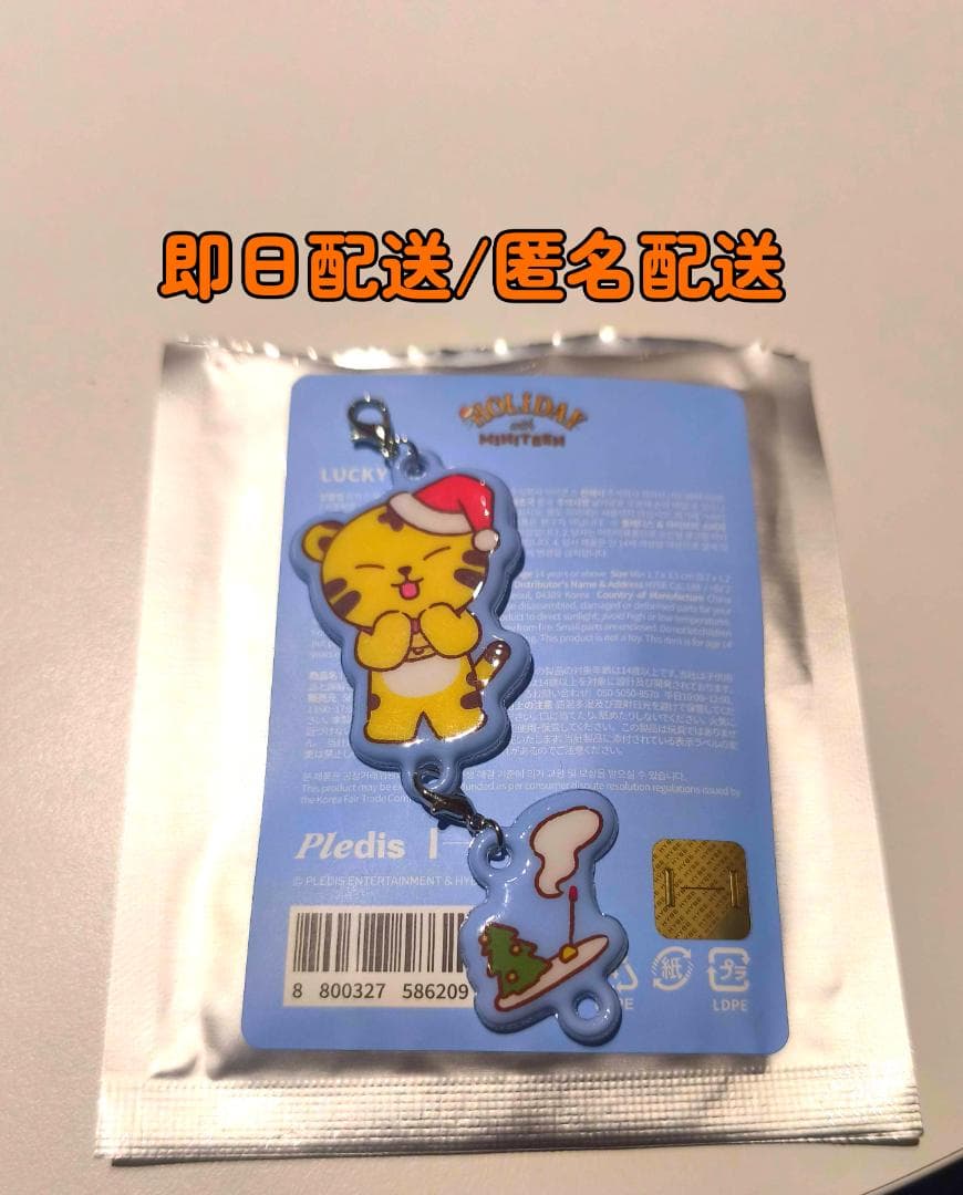 [Б/У] SEVENTEEN MINITEEN Хоши Ракидро Miniteen