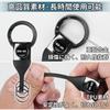 [CONOYYER] Delica D:2 Compatible Car Key Chain Lost Prevention DELICA