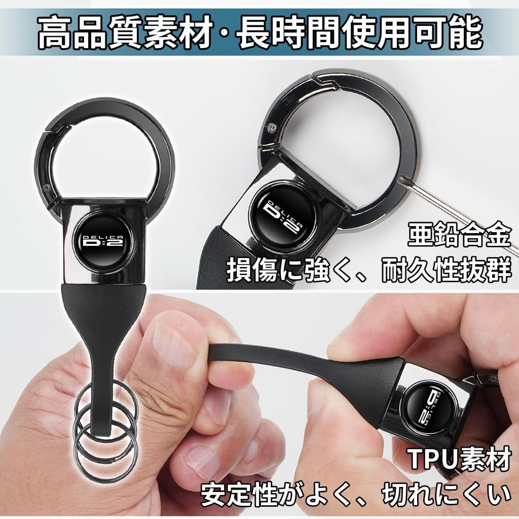 [CONOYYER] Delica D:2 Compatible Car Key Chain Lost Prevention DELICA