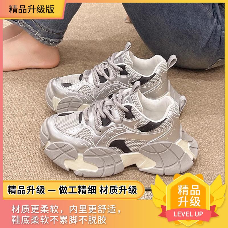 

Girls sneakers 2025 summer spring and autumn new middle-aged and older children s breathable dad shoes student girls mesh shoes burst 31 серебряный