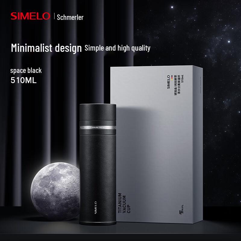 SIMELO 510ML Pure Titanium Tea Infuser Thermos Mug