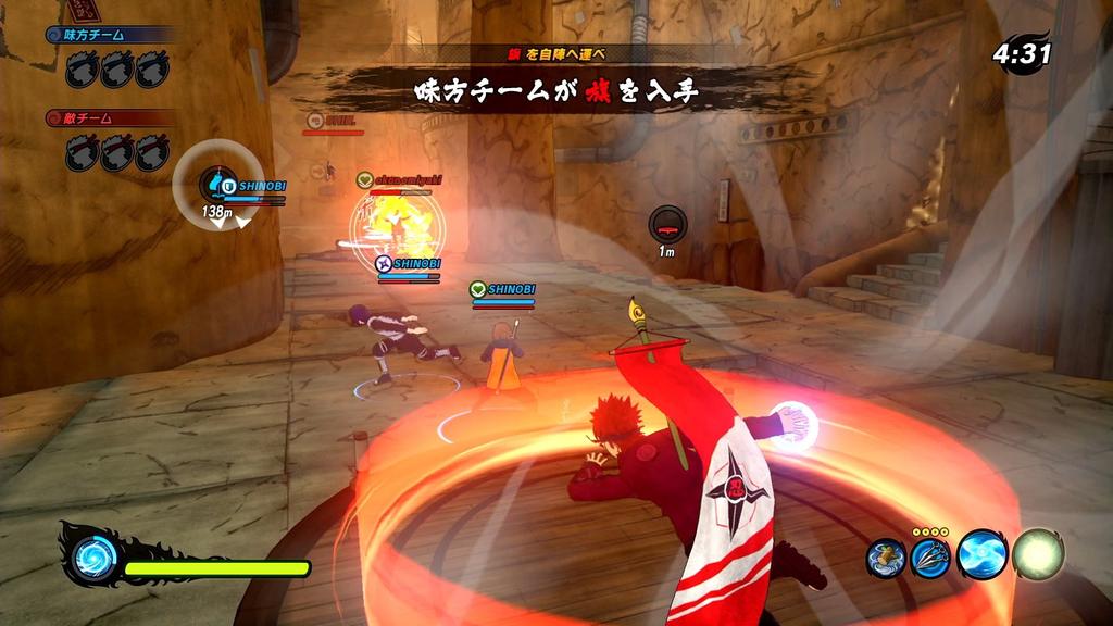 [PS4] NARUTO TO BORUTO Shinobi Striker
