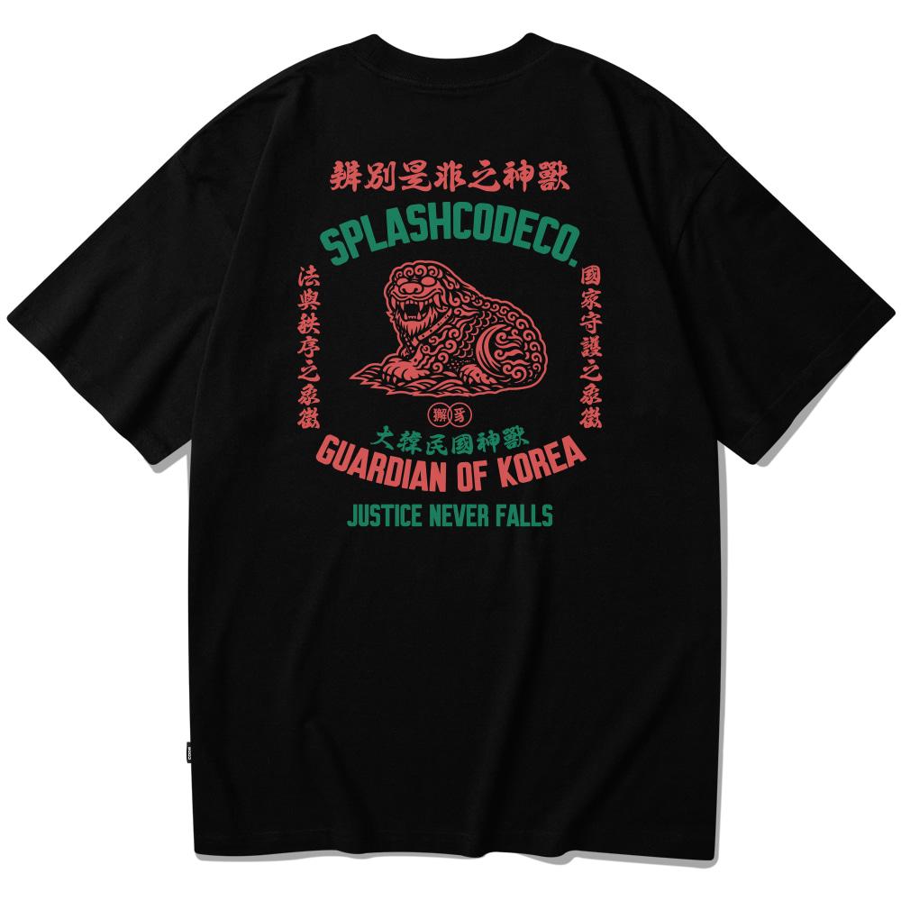 Seupeullaesikodeu Black Short Sleeve T-Shirt - Haetae