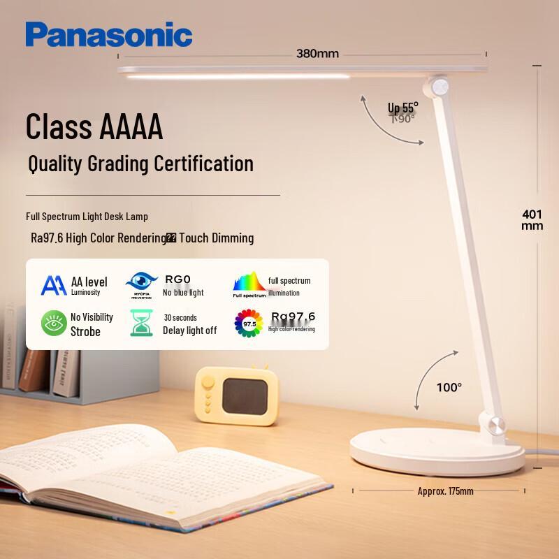 Panasonic Zhilan Upgrade Eye-Protection LED Desk Lamp