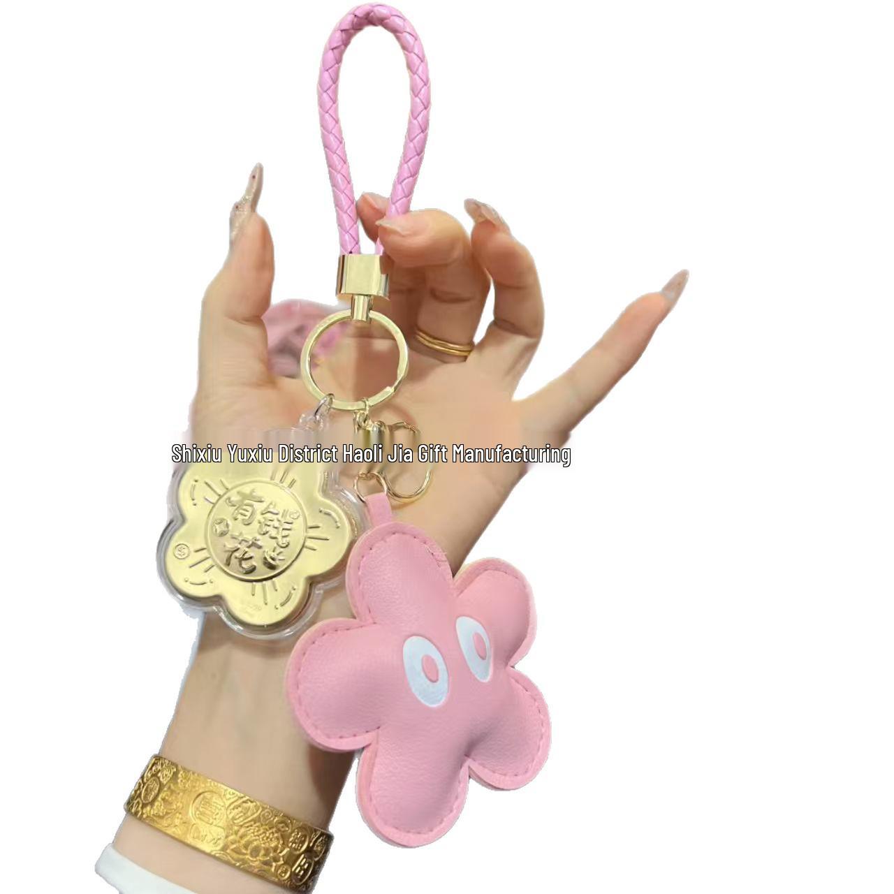 ShuiBei 999 Pure Gold Money Flower Pendant Keychain - 20mg Gold Money Flower Charm without Gold