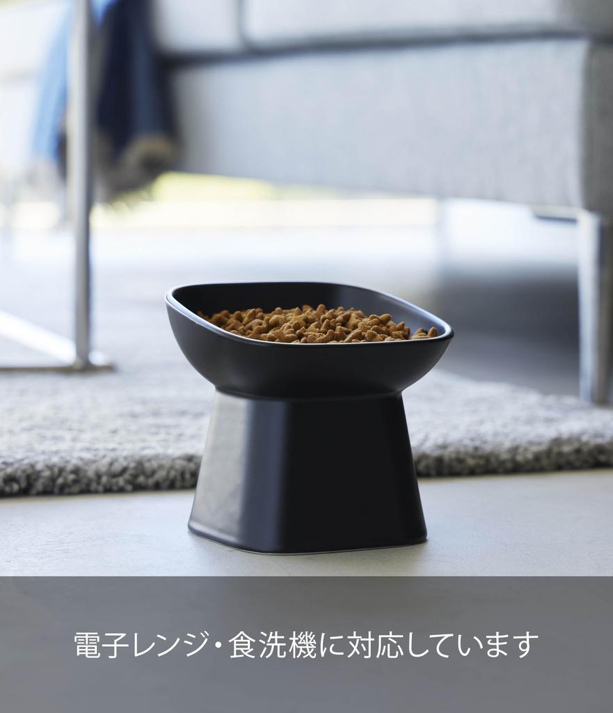 Yamazaki Jitsugyo (Yamazaki) Easy-to-Eat Height Ceramic Pet Food Bowl Diagonal Tall Black Approx. W12 X D12 X H11.5cm Tower Feed Container Water