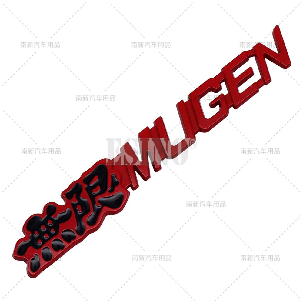 New Car Styling 3D Metal Chrome Zinc Alloy Emblem Car Body Badge Sticker Decal Auto Accessory for Honda Mugen Power GQ3