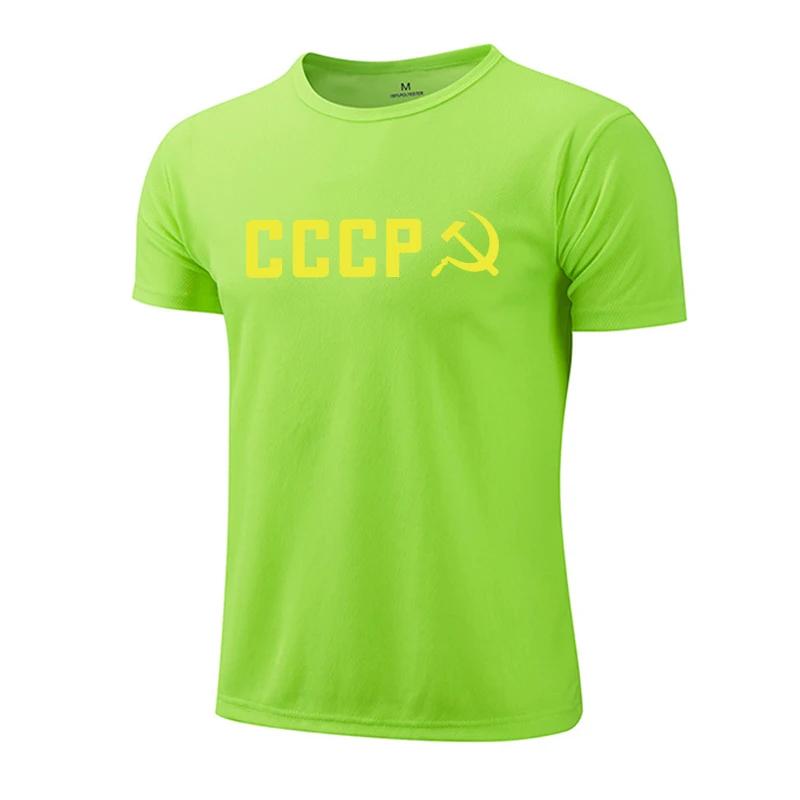 CCCP Print Men's Training T-shirt Summer Daily Sports Workout Short Sleeve Quick-dry Top Male Outdoor Gym Fitness Running Tees