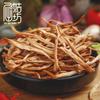 Qu Gu Dried Daylily Flowers 500g