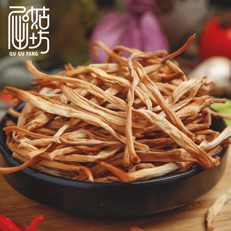 Qu Gu Dried Daylily Flowers 500g