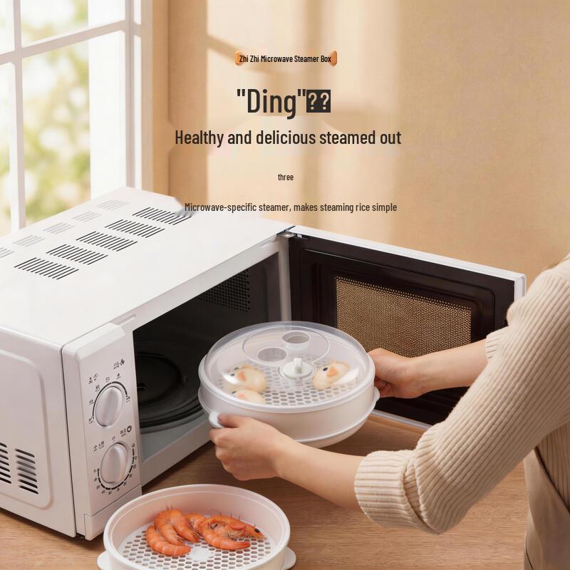 Zhi Zhi Food-Grade Microwave Steamer Basket