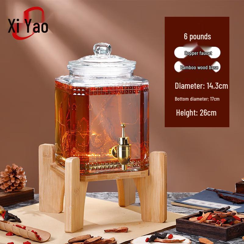 Glass Fermentation Jar with Copper Tap and Base