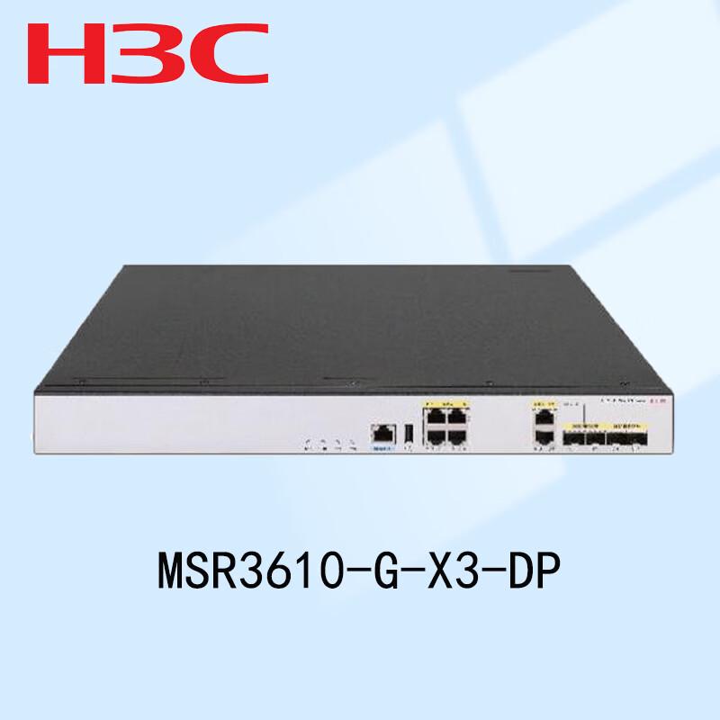 

H3C MSR3610-G-X3-DP Enterprise Core Router with Dual Power (CN version)