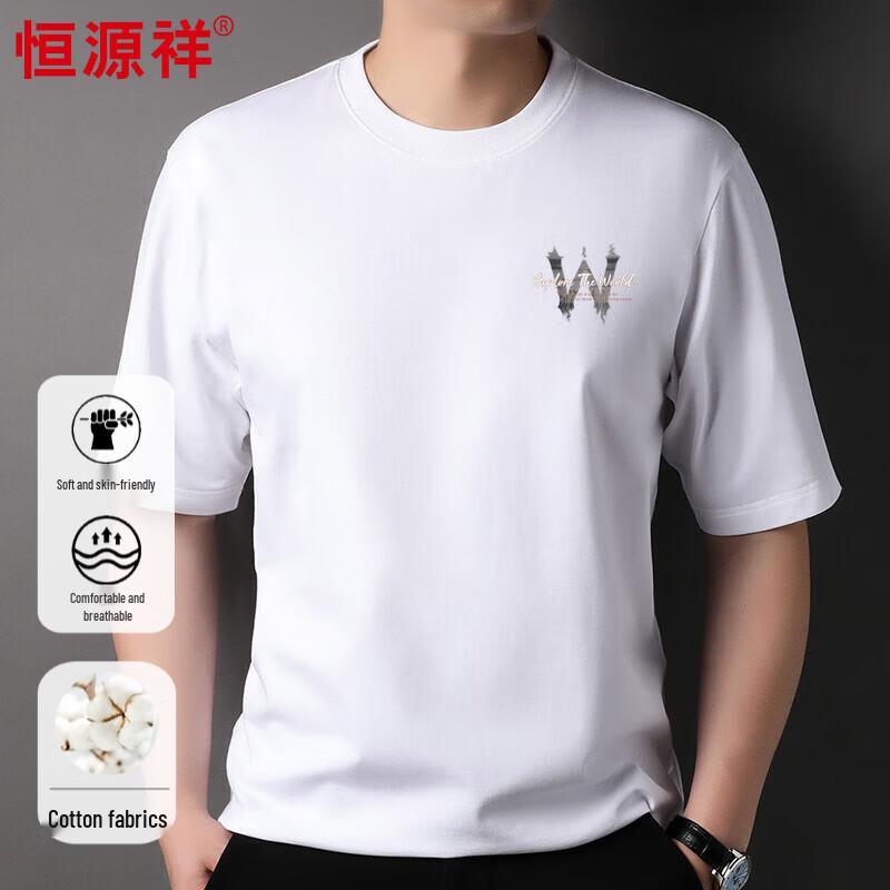 

Hengyuanxiang Men s Heavy Cotton Letter Print T-Shirt M