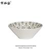 Yougu Kiln Moroccan Style Salad Bowl