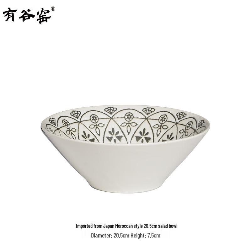 Yougu Kiln Moroccan Style Salad Bowl