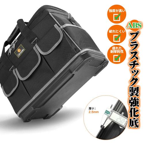 ANZOBEN Tool Bag, Large Capacity, Foldable Tool Bag with Shoulder Strap, Multiple Pockets, Durable Oxford Cloth with Water-Repellent Finish, Ideal for