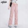 MJ STYLE Casual Straight-Leg Pants