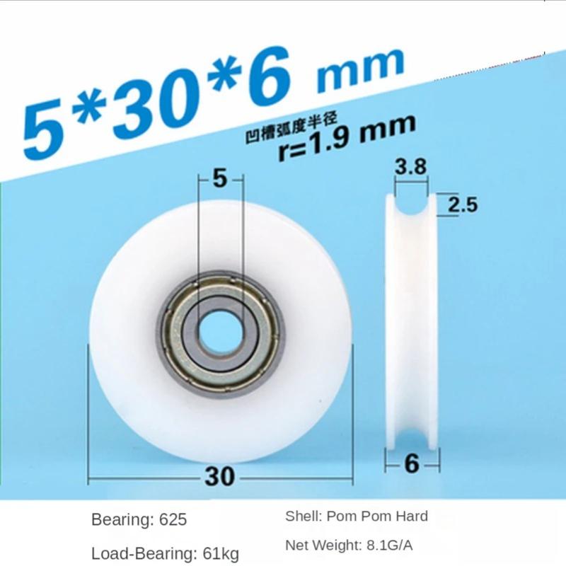 

U-Grooved Pulley:6*35.5*9mm Nylon-Wrapped 626zz,85012mm POM,5306mm 625zz Wrapped,8289mm 688 Bearing - Engineering Plastic Wheel 1Pc