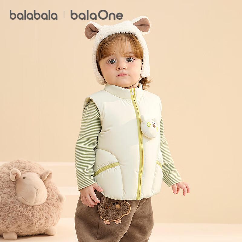Balabala Kids' Cartoon Down Vest