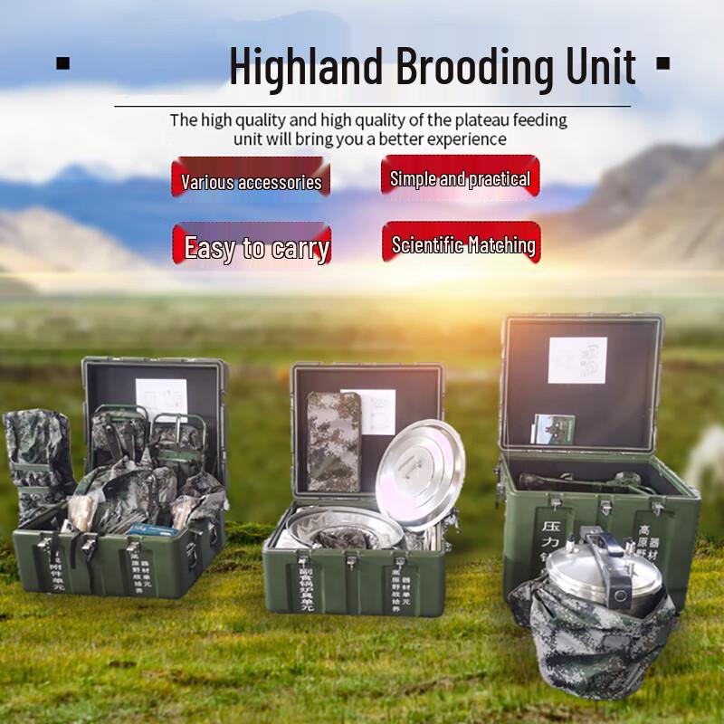 Xuan Shi High-Altitude Cookware Set