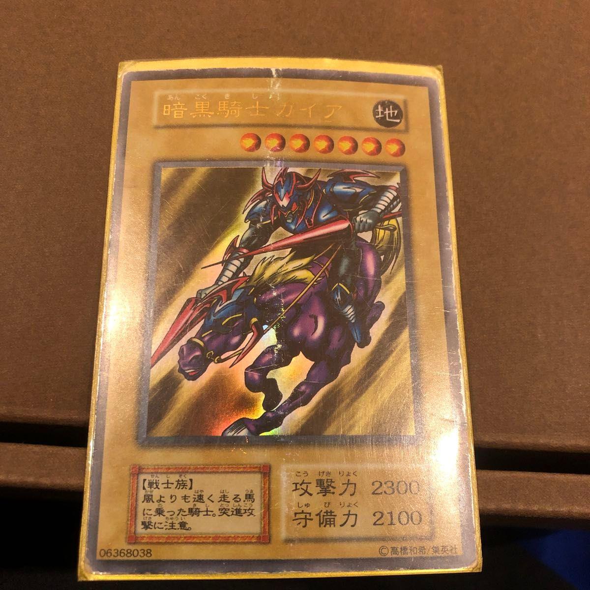 Used Yu-Gi-Oh Dark Knight Gaia Early Ultra Rare Vol.1 06368038