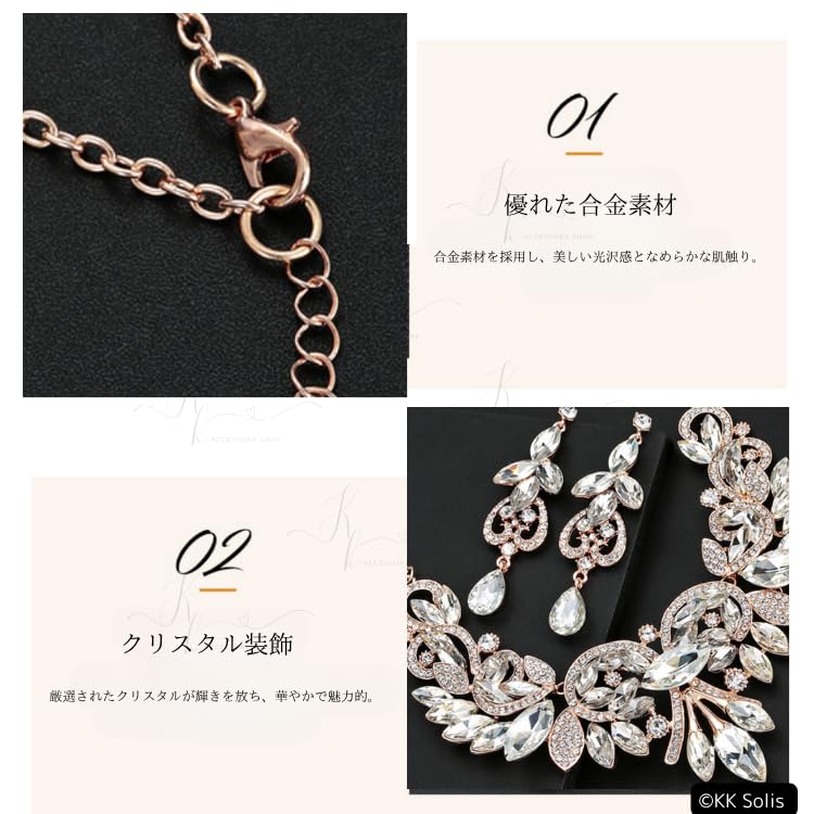 [KK Solis] Eine auffällige Präsenz mit großen, funkelnden Kristallen. Luxuriöse Accessoires, die auf Hochzeiten, Partys, Veranstaltungen und Konzerten Blicke auf sich ziehen. ZU