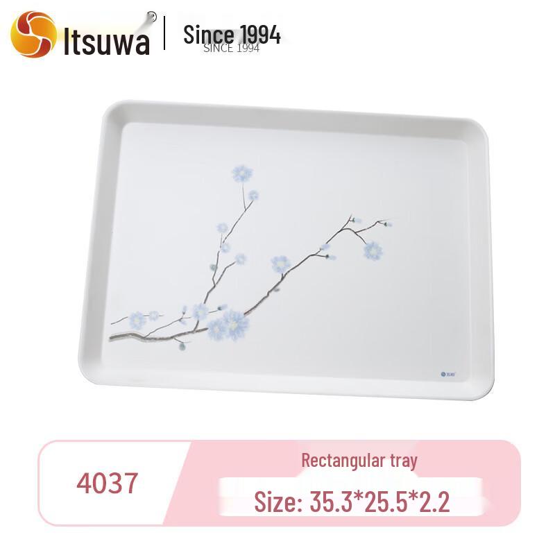 Wuhe Simple Melamine Tray