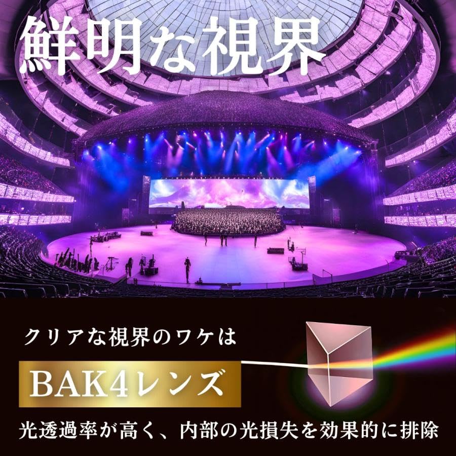 High-magnification 20x binoculars for concerts, live performances, waterproof, vibration-proof, lightweight, dome-style, perfect for watching sports.