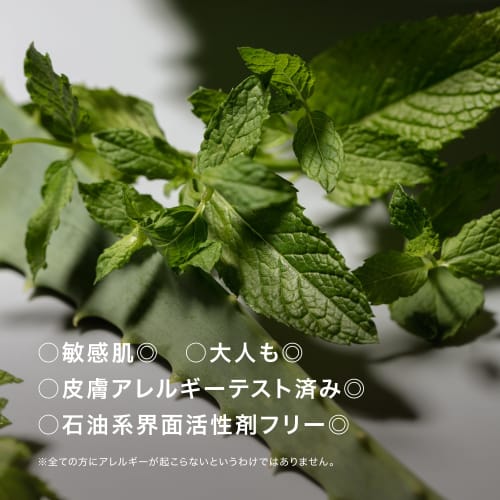 Mama Baby Milk Lotion & Body Soap Set, Additive-Free, Organic, Sensitive Skin, Suitable for Parents and Children (150mL X 500mL)