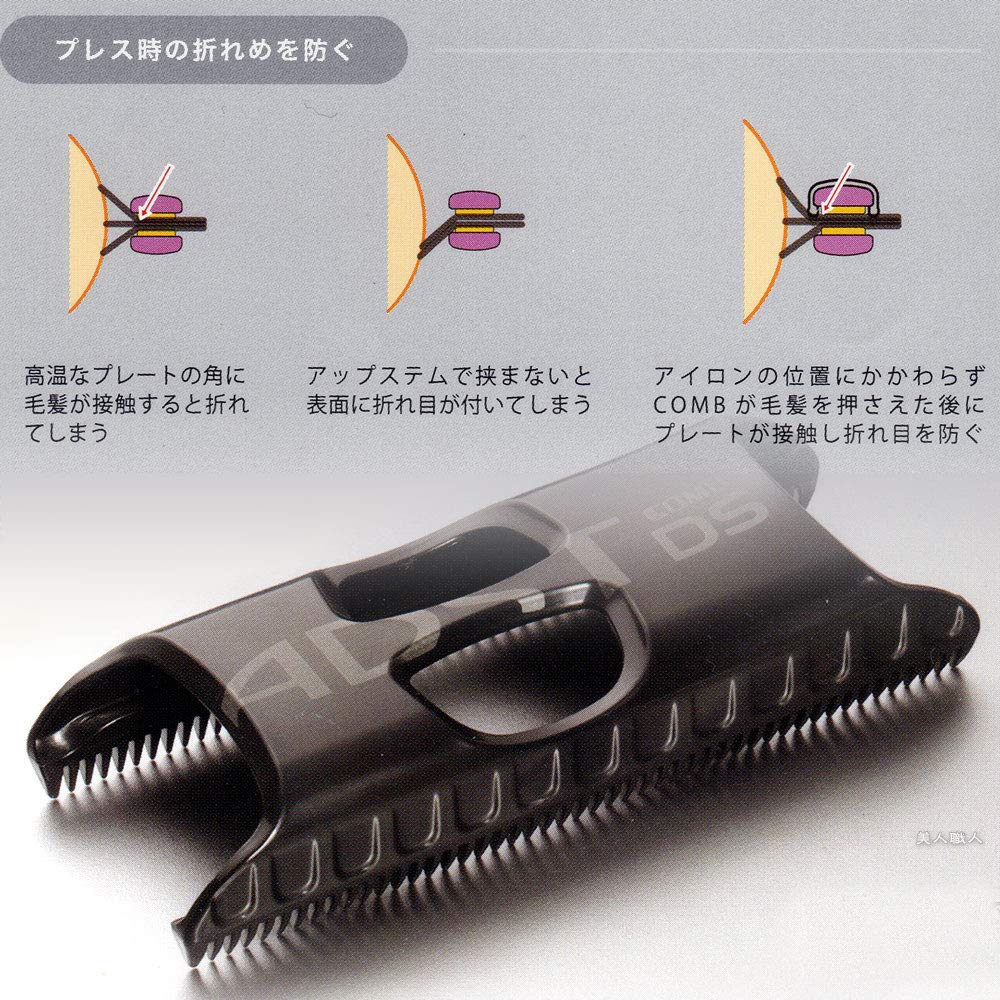 Detachable DS comb for Adost DSC-25 DS/DS2