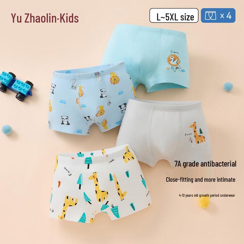 Yuzhaolin Boys' 7A Antibacterial Cotton Boxer Briefs 4-Pack