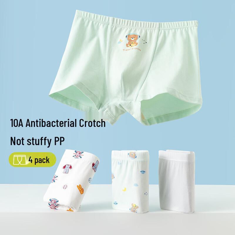 Kids  Antibacterial Breathable Boxer Briefs 140