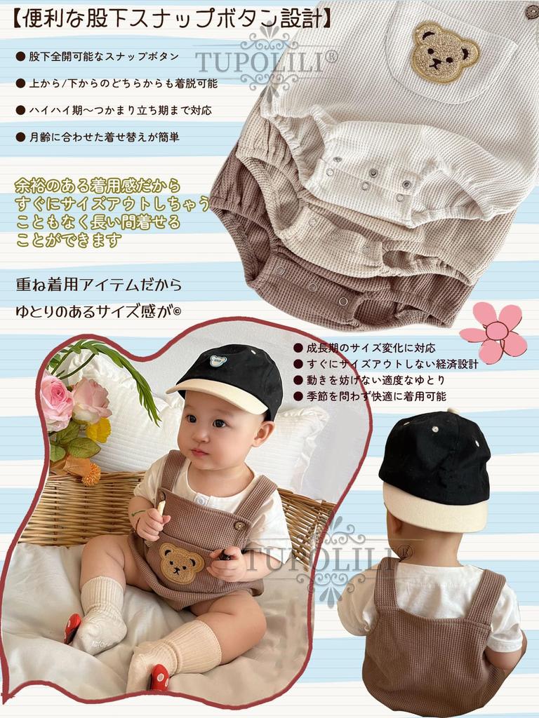 Waffle Rompers Overalls Baby Bear Patch Pockets Baby Cotton Overalls Clothes Coveralls Nursery School Baby Shower Brothers Sisters Summer Clothes