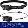 GENTOS LED Headlight USB Rechargeable 220 Lumens 2 Hours of Lighting Dustproof Water Rechargeable Battery ANSI Standard Compliant [Brightness / / /