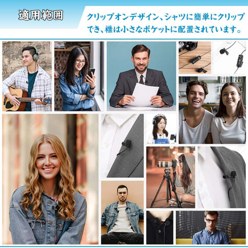 Set of 4 Mini Microphone Clips, Lip Microphone Holders, C-Shaped Holders, 6mm Loop Diameter, Metal, Non-Slip, Unisex, Black