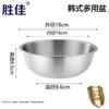 ShengJia Mehrzweckschüssel aus 304 Edelstahl mit Deckel