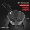 Stainless Steel Frying Basket