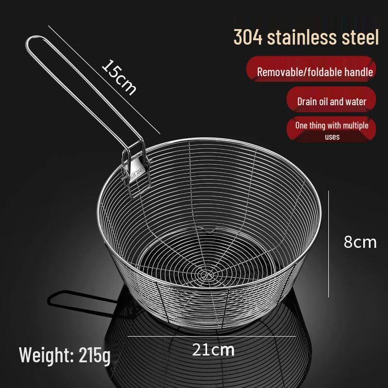 Stainless Steel Frying Basket