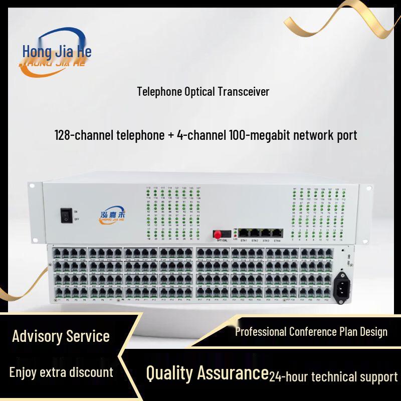 Hongjiahe JH-128P4FE Telephone Optical Transceiver