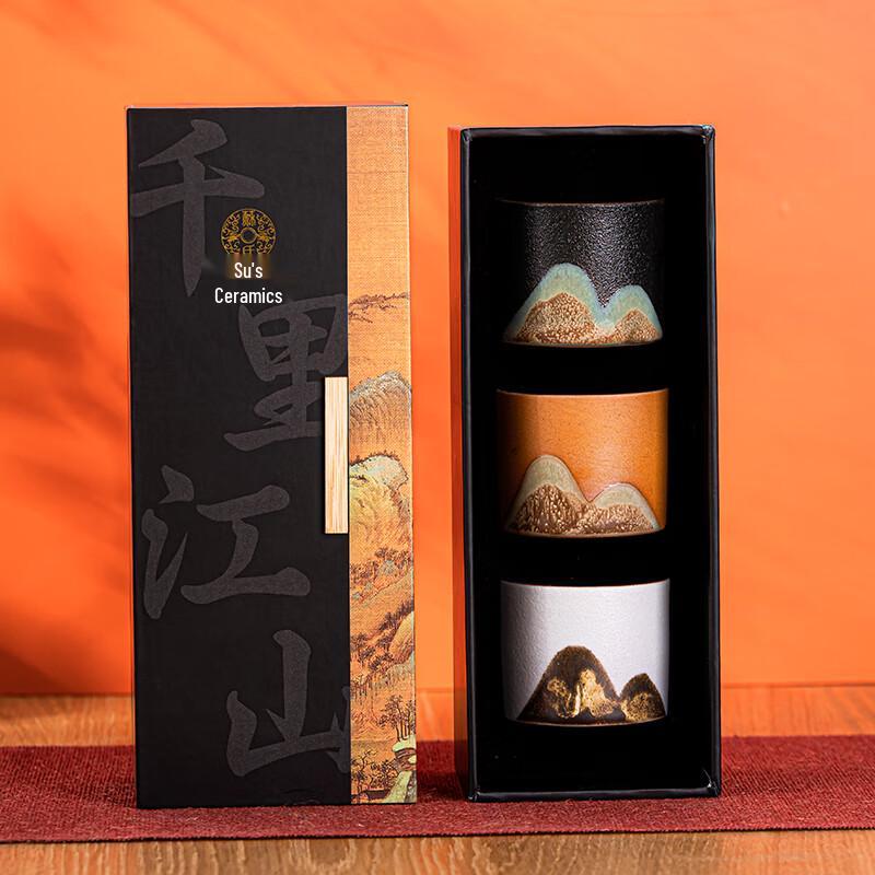 Su Shi Ceramic 'Thousand Miles' Hand-Painted Kung Fu Teacup Gift Set